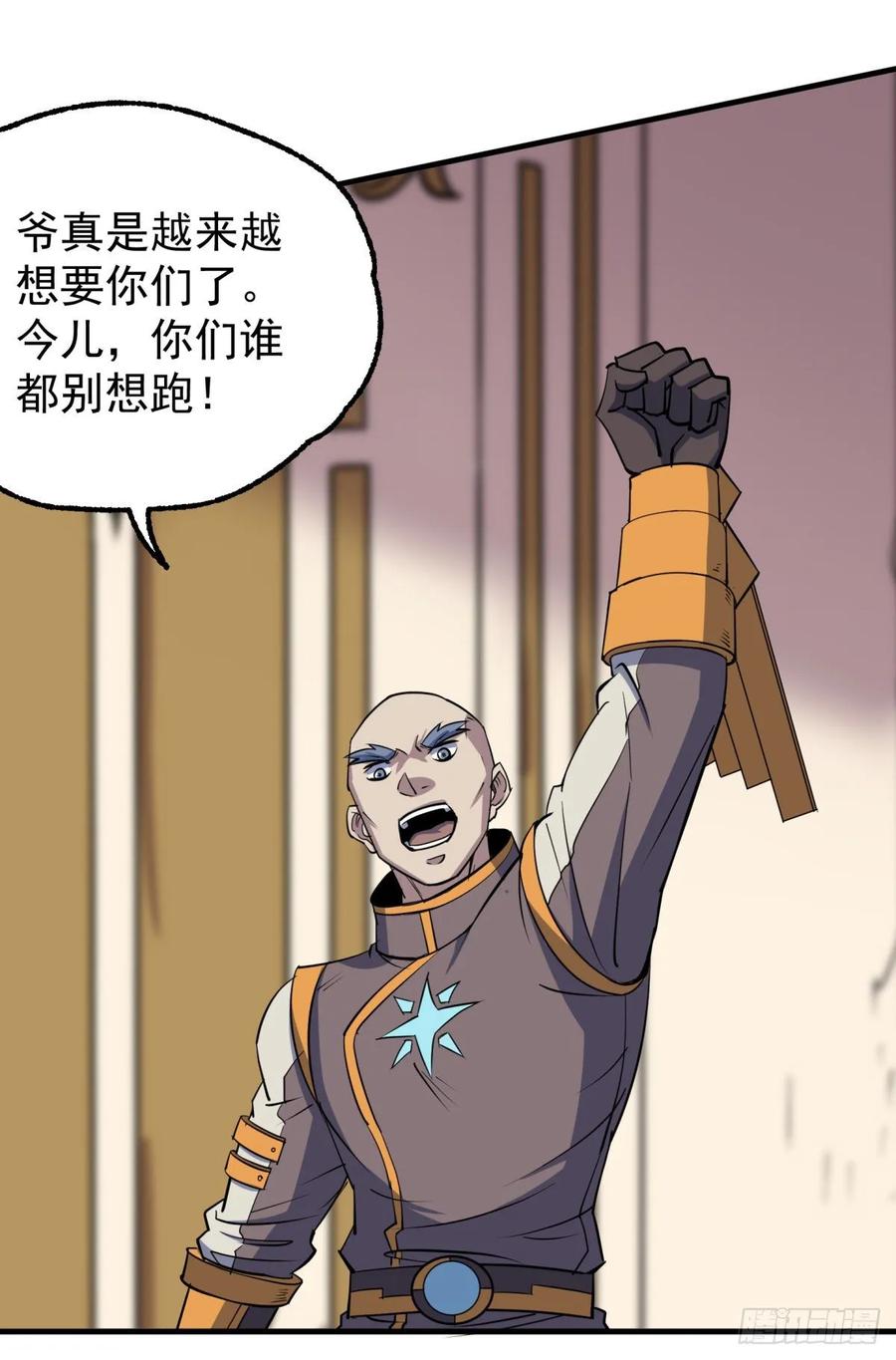 231心痒难耐23