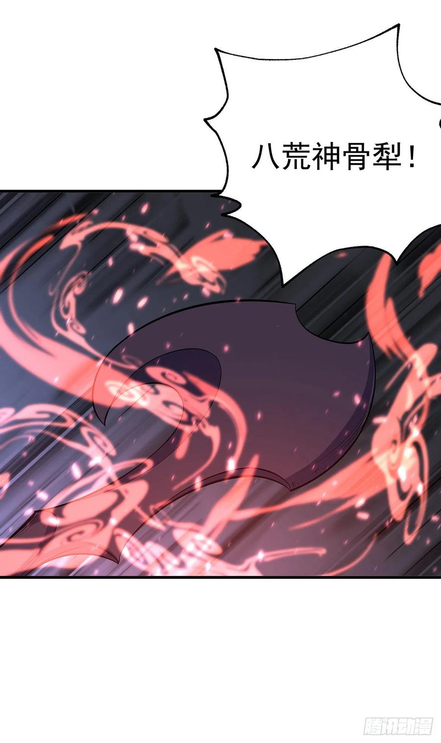 253造化斩道鹤4
