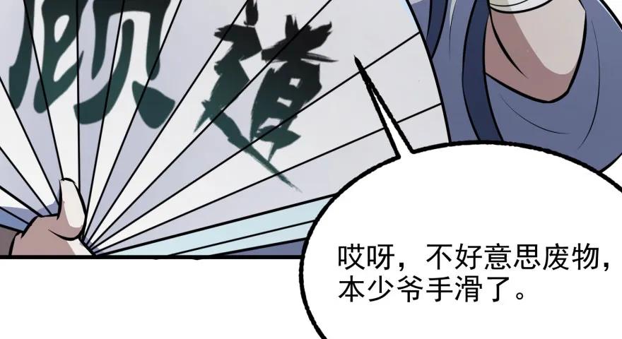 123做狗92