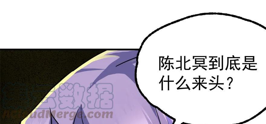 104雷犼兽130