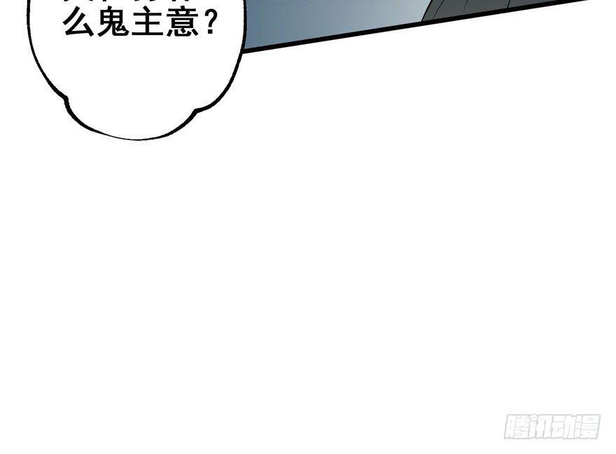 028抓人质31