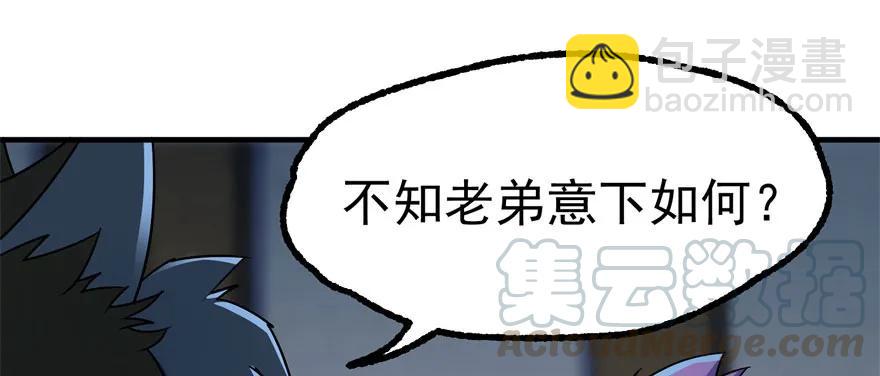 152称兄道弟160