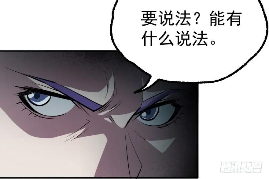 134赌斗48