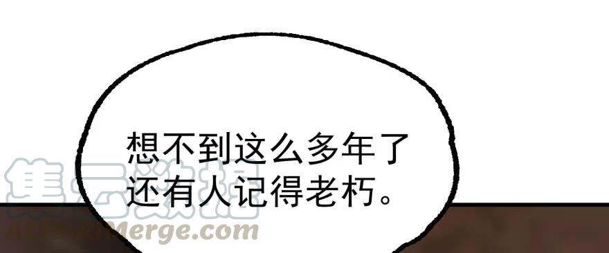 162魏将臣115
