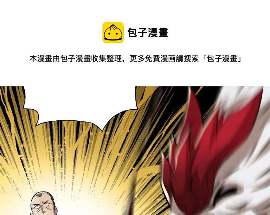 093一球战双王17