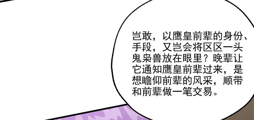 078幕后主使130