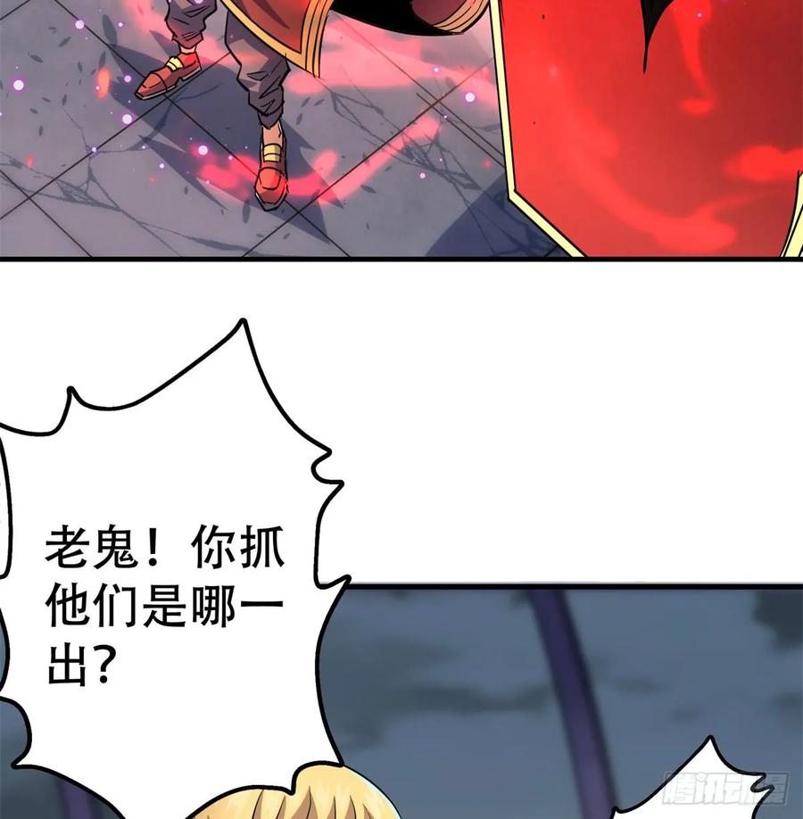 175魏将臣VS梅箬婷63