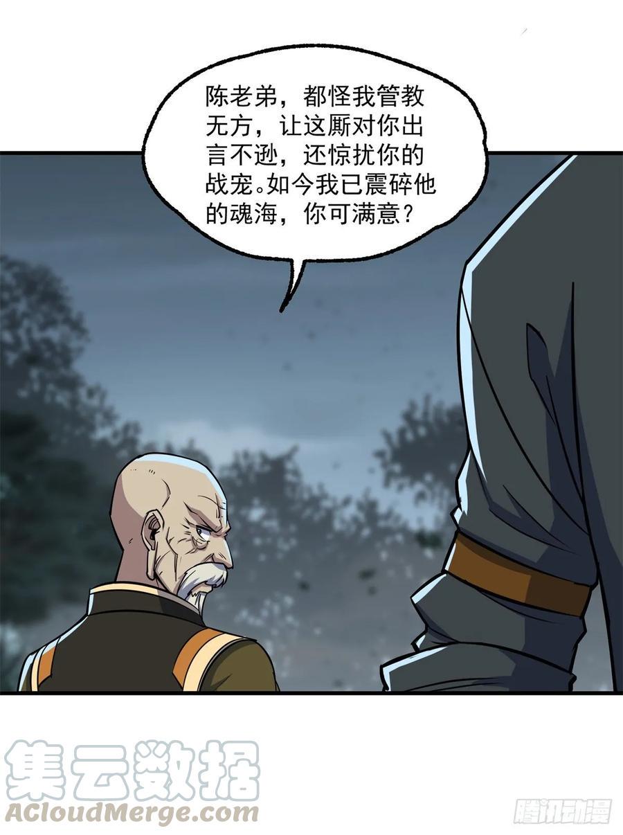 219灾变4
