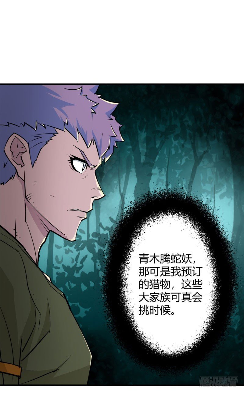 002吴狗熊26