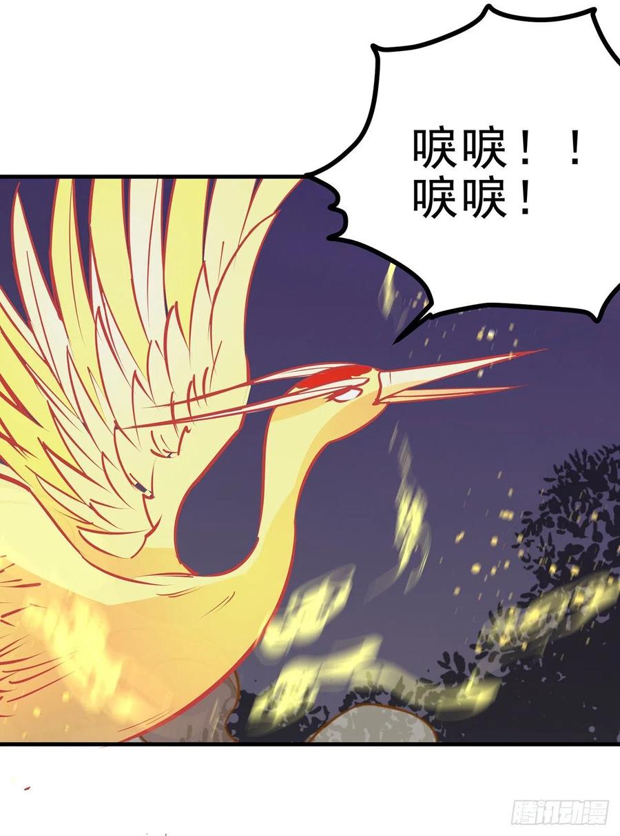 257鹤神珠28