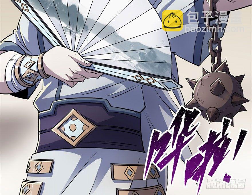 038顾家的少主9