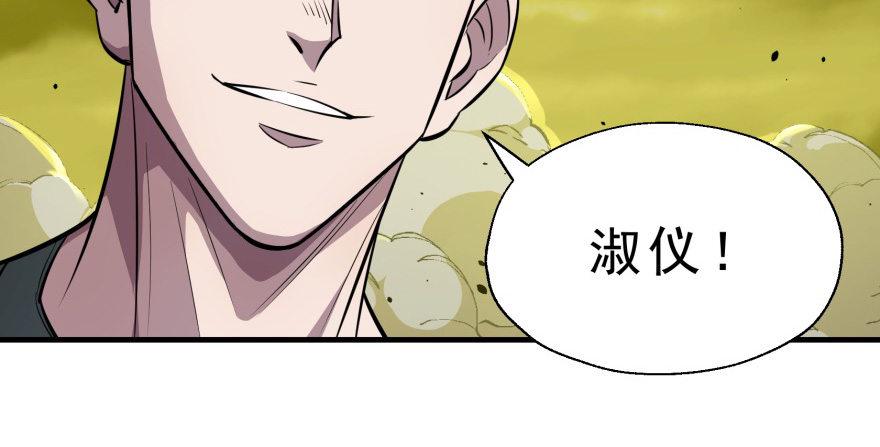 081逃离洛河78