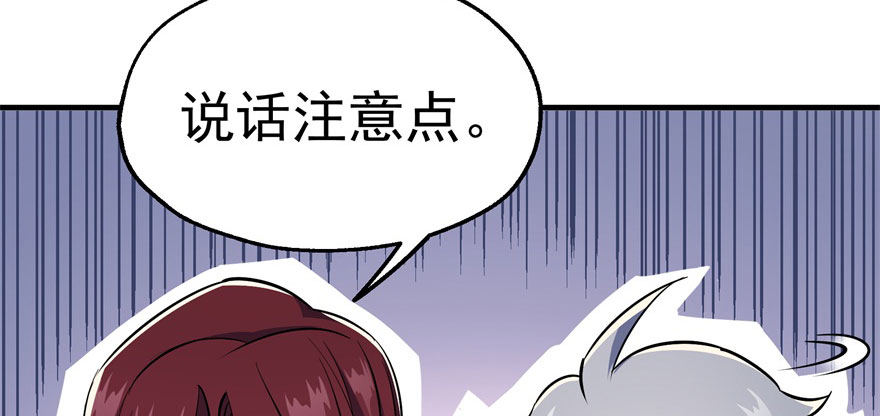 061“贵客”88