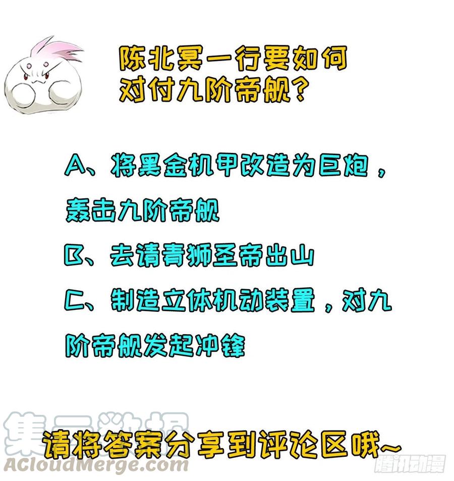 266变故30