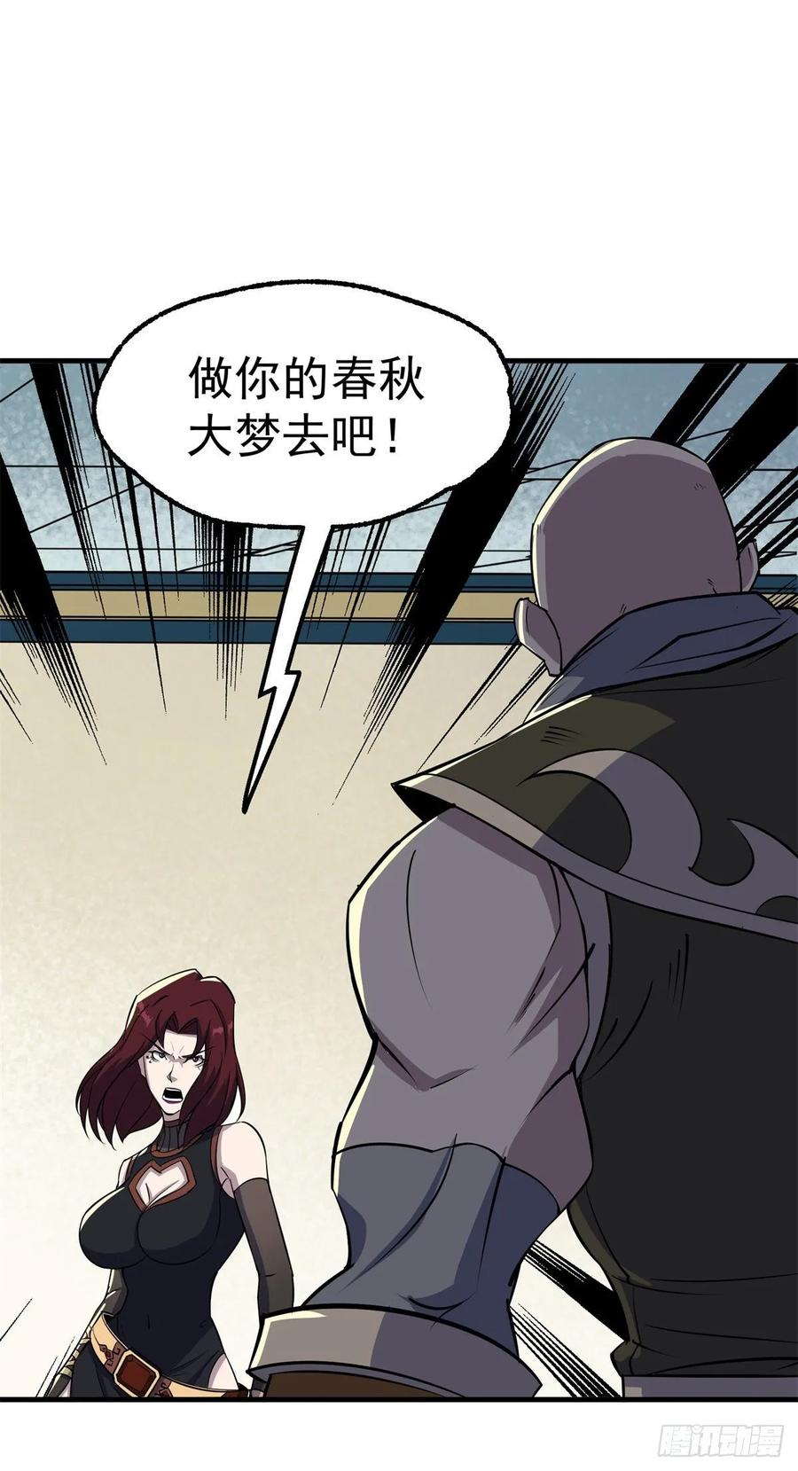 204雕虫小技33
