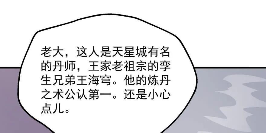 089凶手18