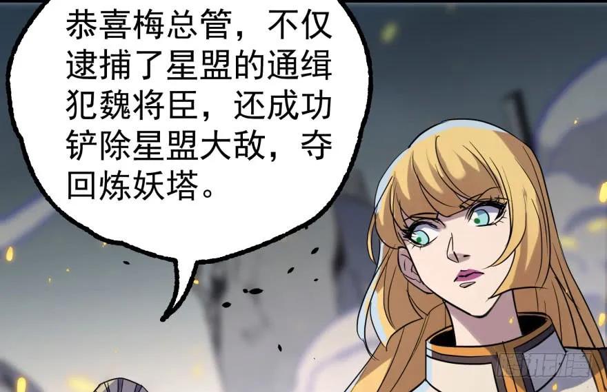 171暂且撤退47