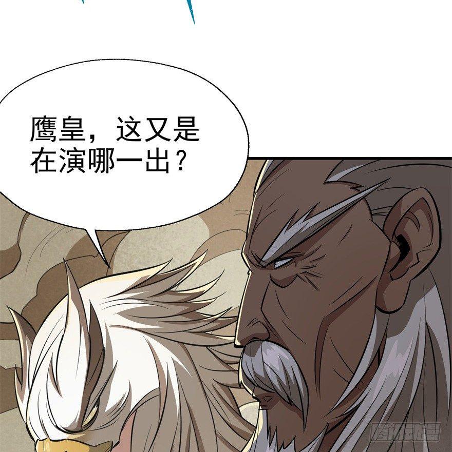 081逃离洛河101