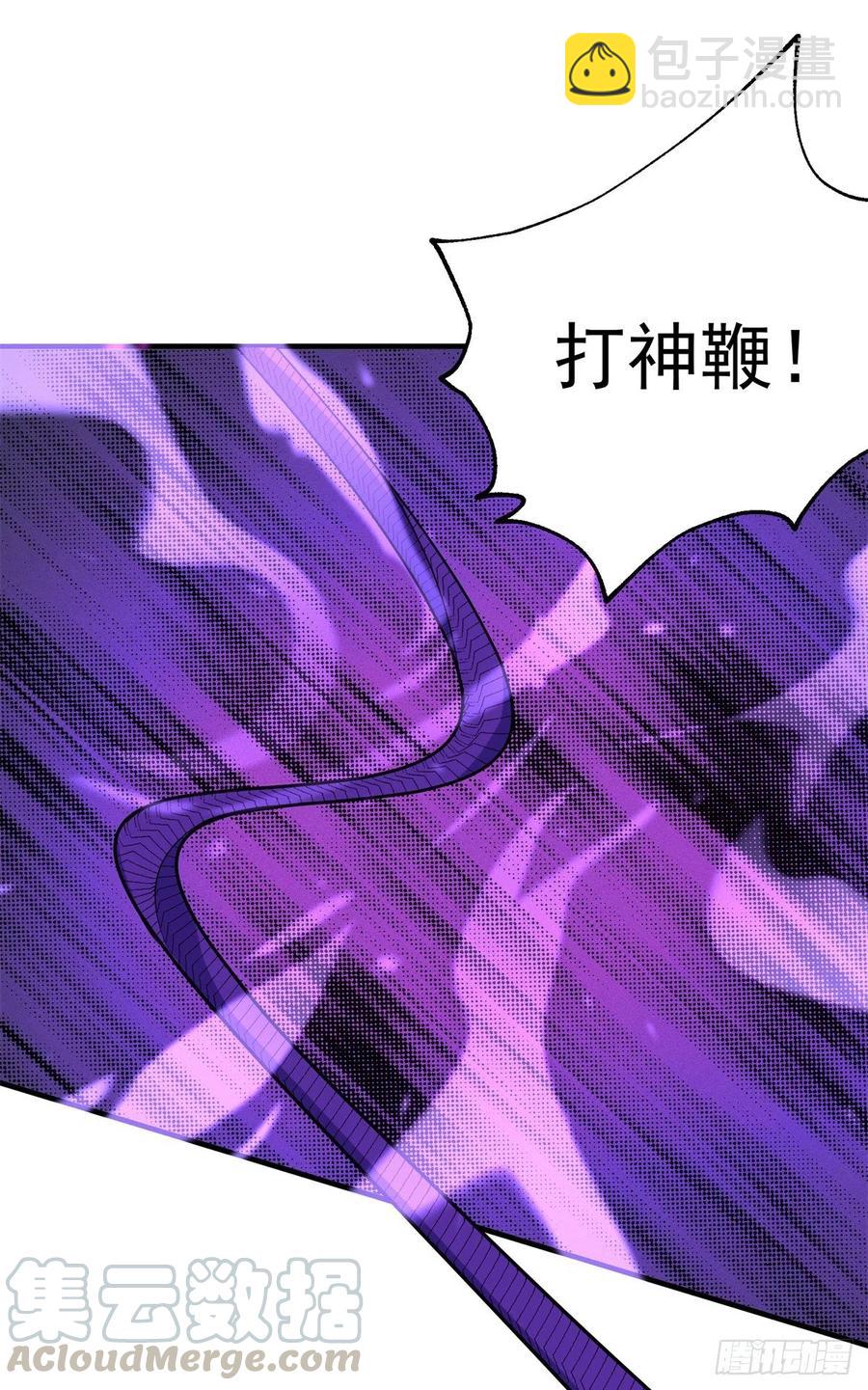 278追兵3