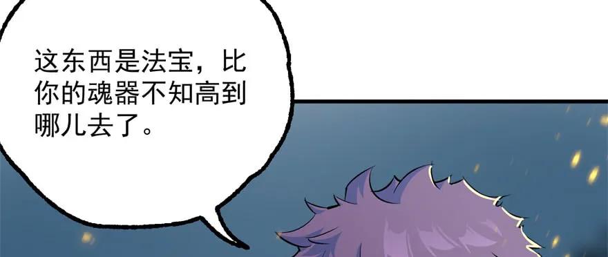 143同一时间的另一边52