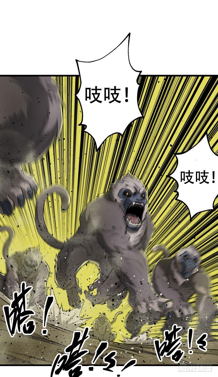 014大败小鬼猴27