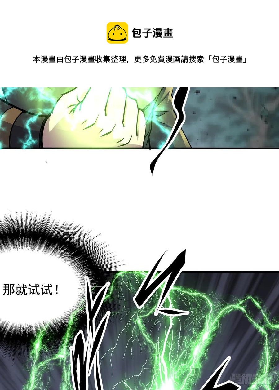 227滚出去5