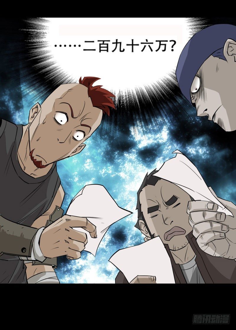 001重生归来27