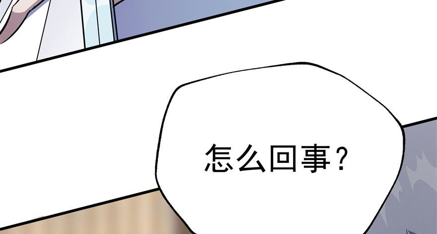 069瞬间败退97