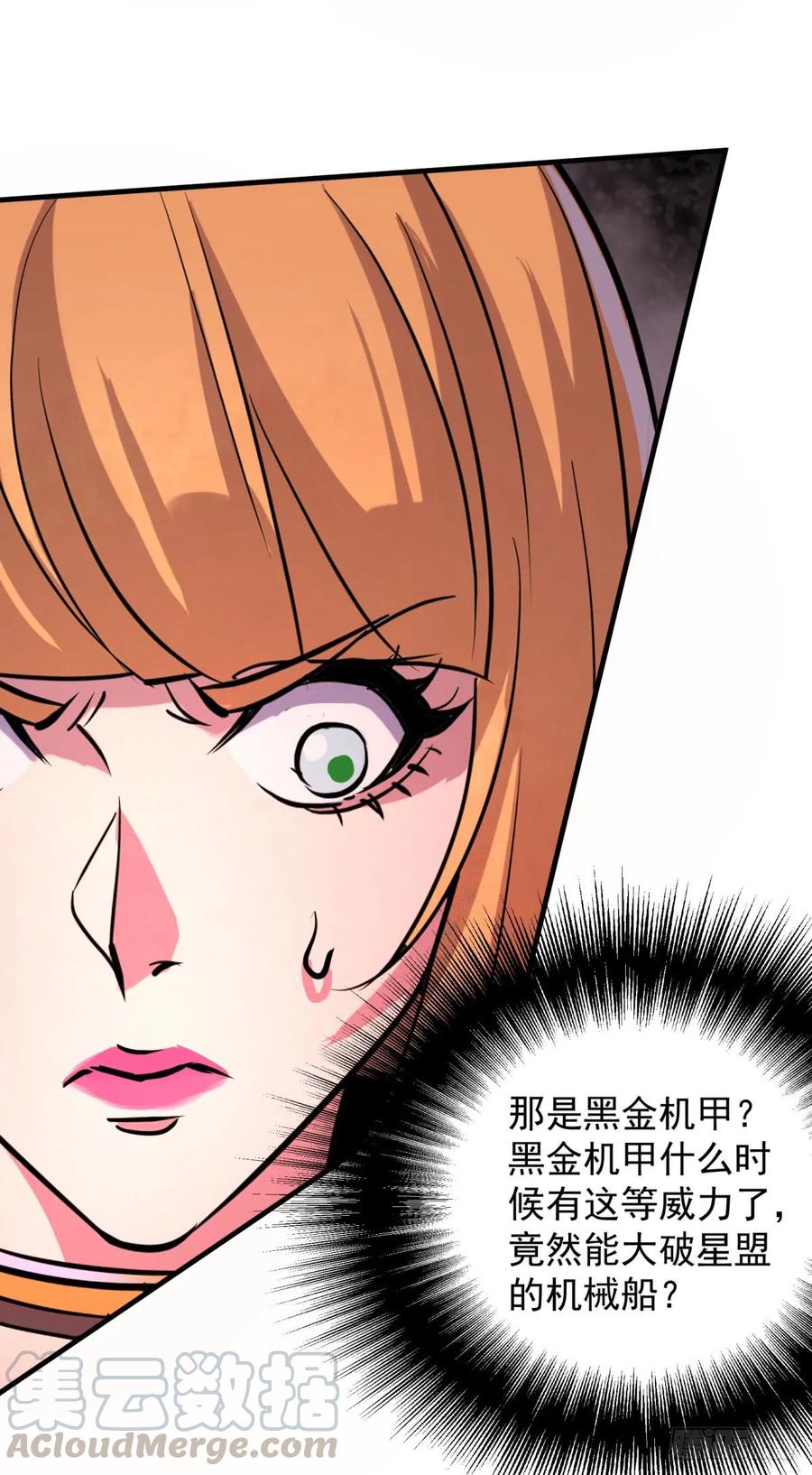 174第二代黑金机甲52