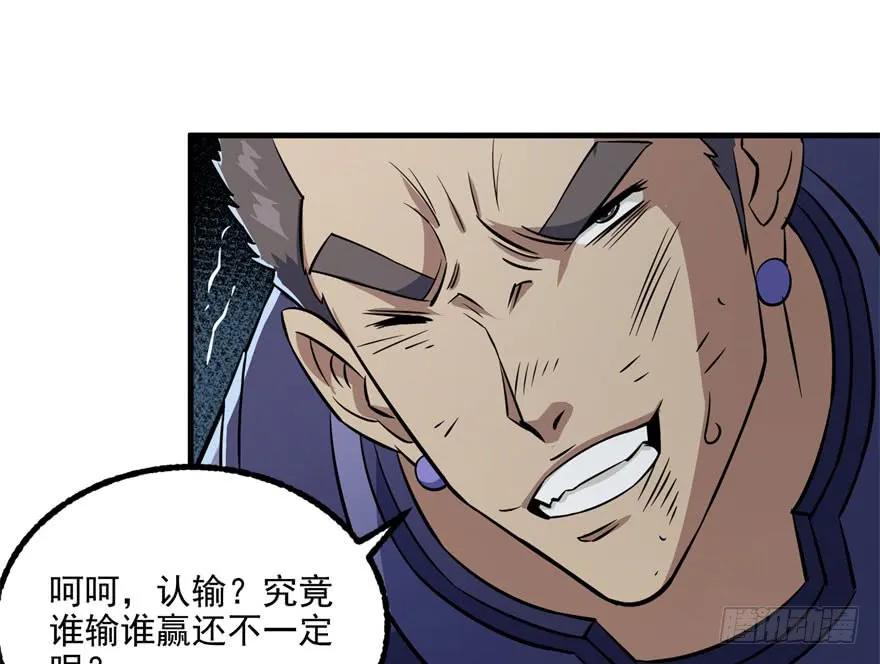 123做狗141