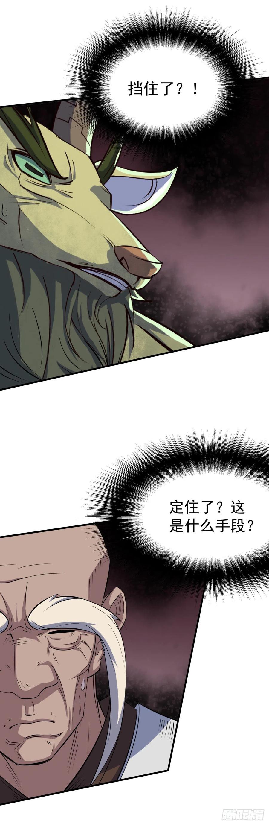 248速速现形19