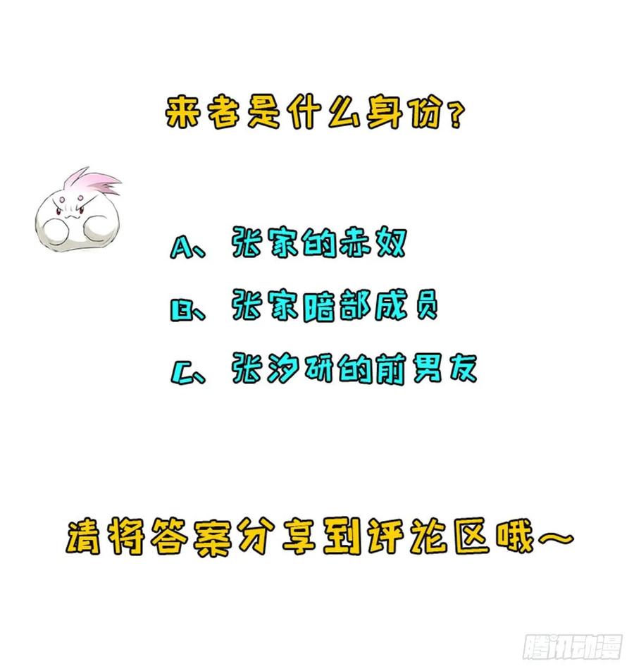 176返航69