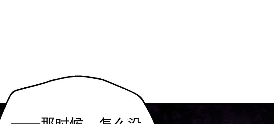 070灭门28
