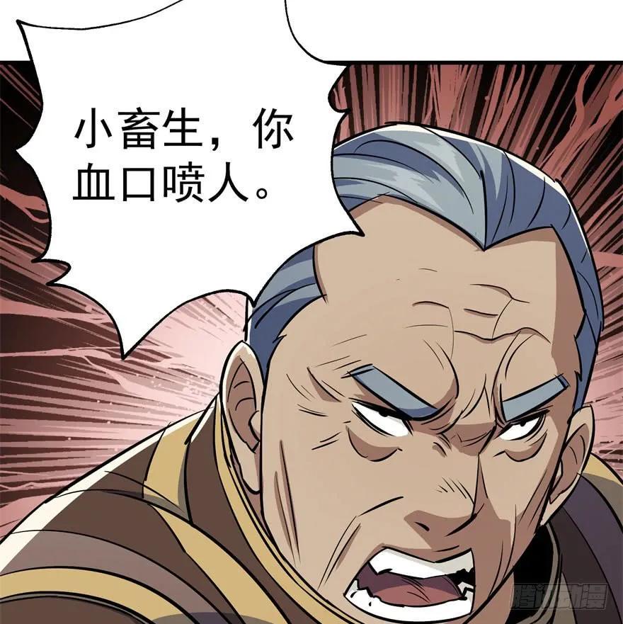 089凶手94