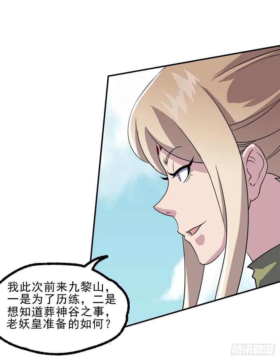 252青狮宫小主13