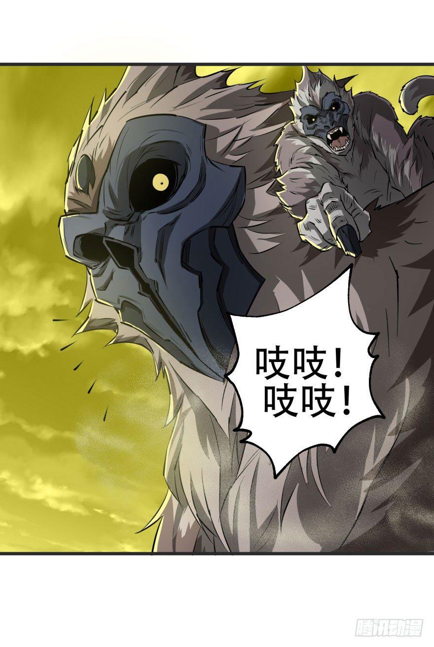 014大败小鬼猴19