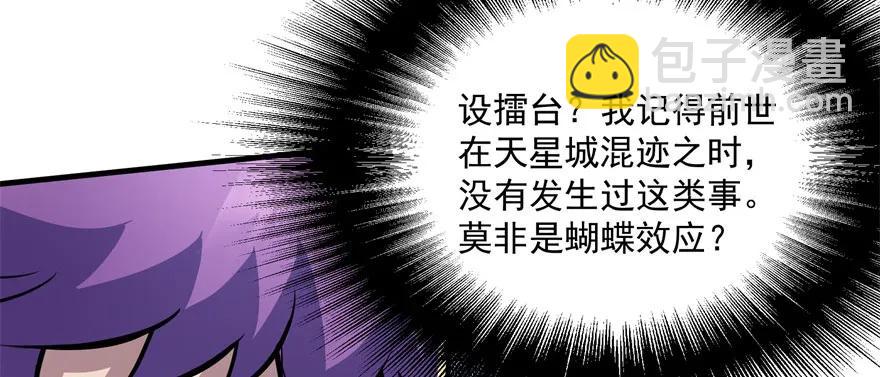 116敲诈86