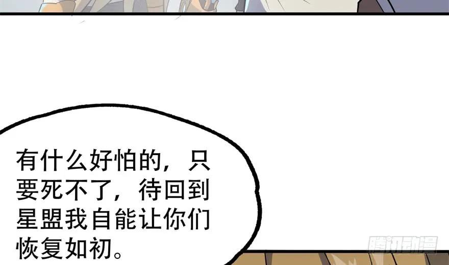 170第一代黑金机甲156