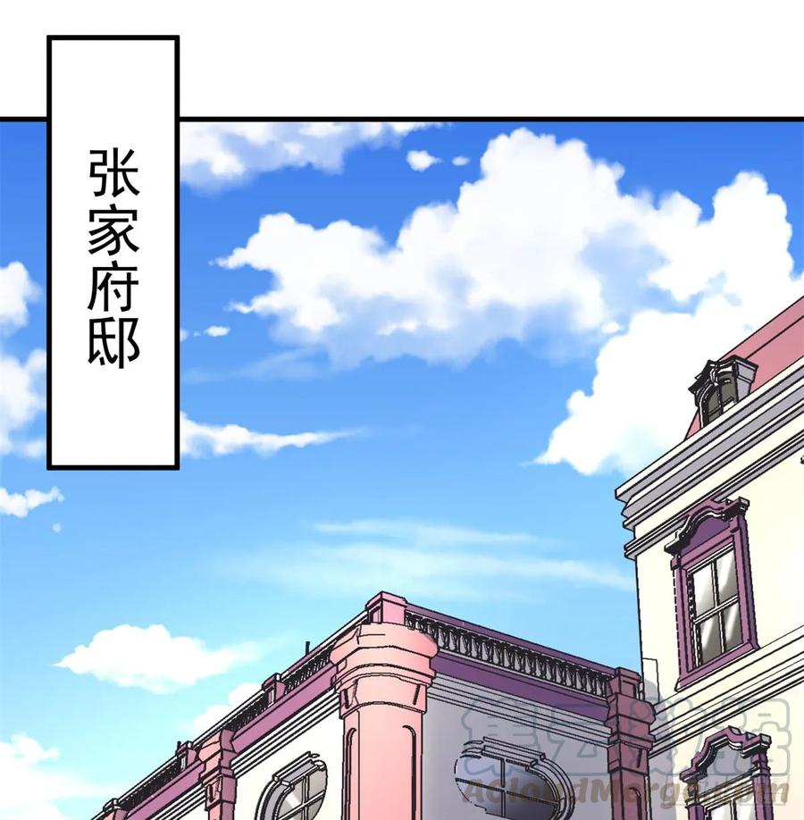 179成亲24