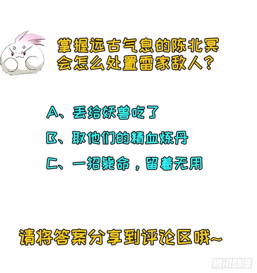 242功亏一篑34
