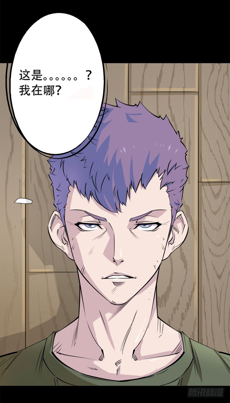 001重生归来5