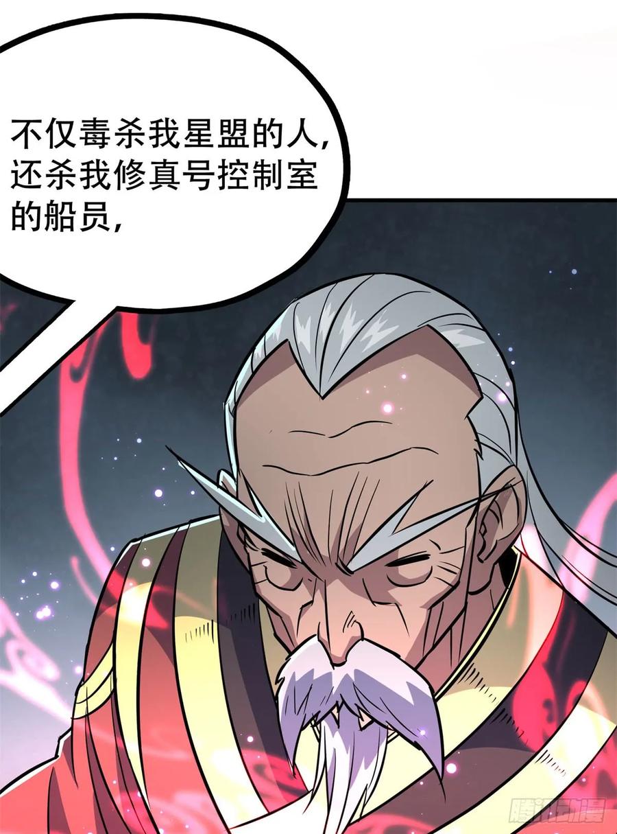 175魏将臣VS梅箬婷3