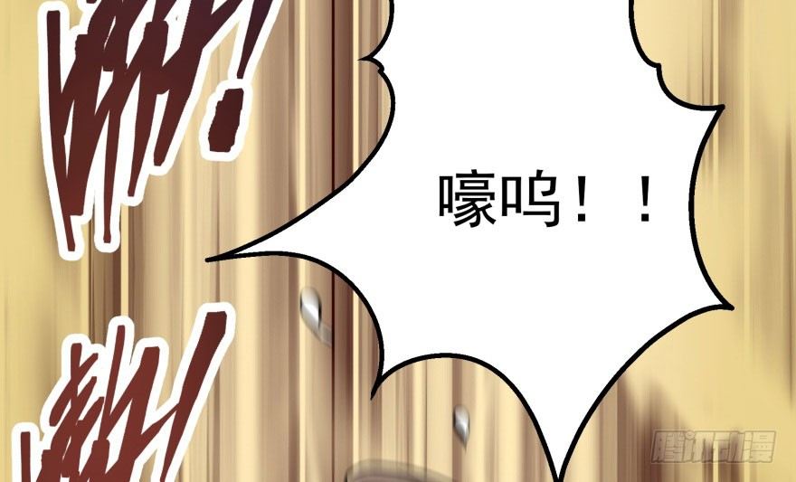 055猛犸野猪王71
