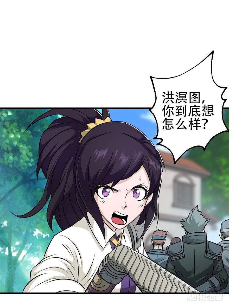 024洪溟图（上）26
