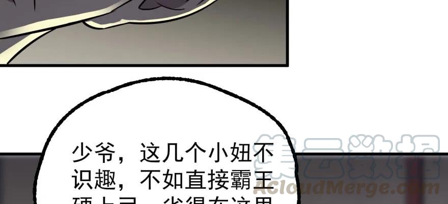 118求和145