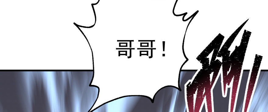059炼化仙骨丹113