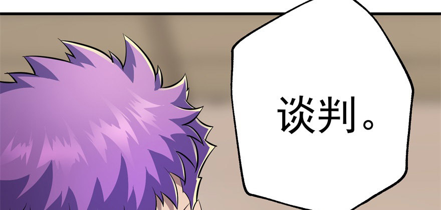 073谈判6