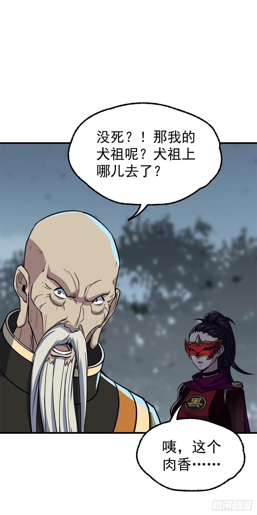 218谁给谁交代17