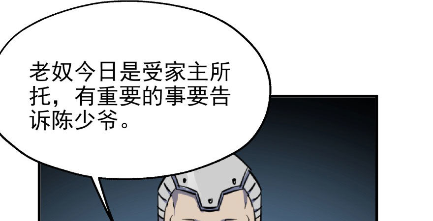 057东方家的邀请89