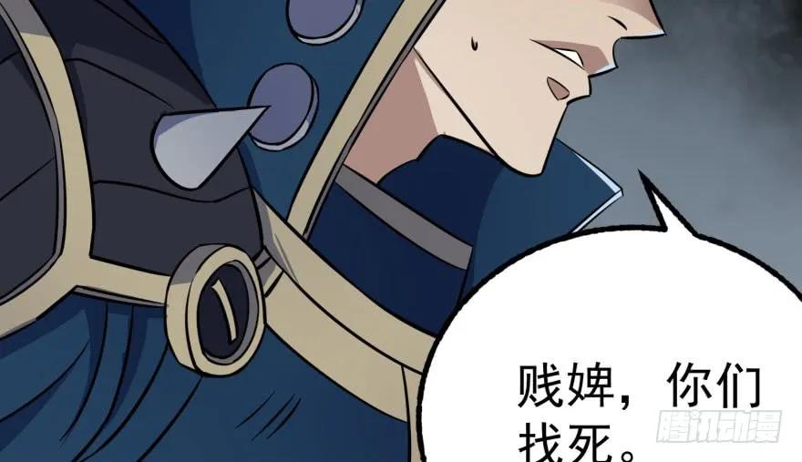 122就此揭过73